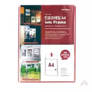 [문구/오피스] POP 꽃이 식당 학원 안내 홍보 게시판 A4 부착형