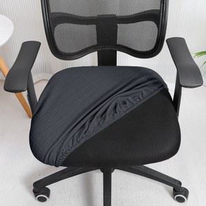 방지 방수 의자팔걸이커버 가정용 탄성 방진 팔꿈치 의자 얼룩 보호대 의자장판 의자깔판