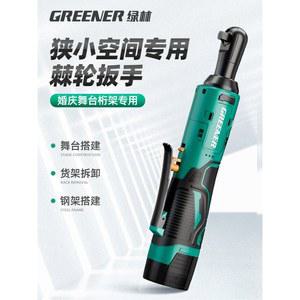 전기 래칫 렌치 직각 공구 너트 도구 볼트 차고용 Set 고속충전 임팩