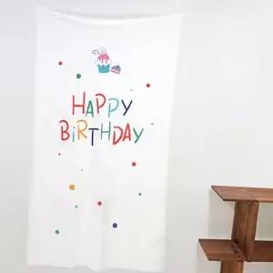 패브릭 포스터 생일 축하2 영문 포스터 천 벽데코 축하 천