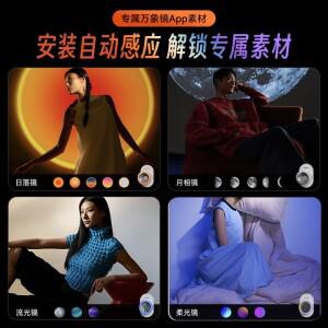 XGIMI 크리에이티브 광학 필터, Play 6용 프로젝터 액세서리, 자동 감지 설치, 빛과 그림자 촬영용