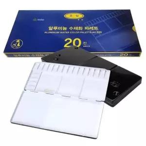 [문구] 알루미늄 수채화 팔레트 20칸 1P 학생 전문가 파레트