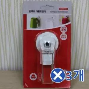 [생활] 흡착형 다용도걸이x3개 벽옷걸이 벽부형옷걸이 문걸이
