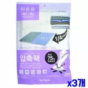 [생활] 청소기로 흡입하는 의류용 압축팩 60x90 2매 X3개