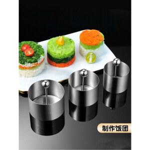 요리 플레이팅틀 원형틀 스테인레스 베이킹 분자 원형 푸시 달걀 커팅 장식 모양틀
