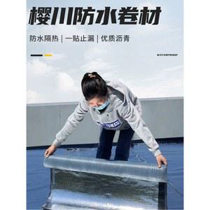 지붕 방수시트 노출형롤슁글 방수시트지 시트지 1 5mm 20평/롤 외벽 접착 강력