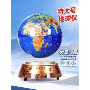 무중력 지구본 360도 자기 골드 귀여운 무드등 자전 디자인 무중력 지구본 스피커