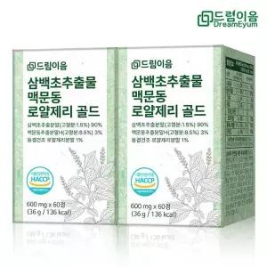 드림이음 삼백초추출물 맥문동 로얄제리 골드 정 2박스 4개월분 204898 {0m}