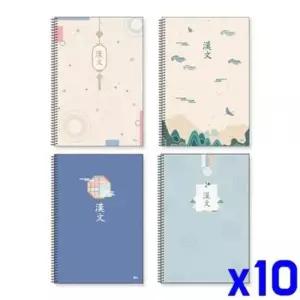 [문구/오피스] 좌철 한문 스프링 노트 x10개 문구류 학교준비물