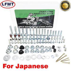 오토바이 나사 볼트 수리 구조 수선 혼다 스즈키 가와사키 야마하 YZ WR RM KX CR 2003-2024 용 전체 도구