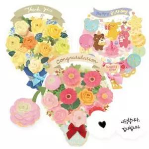 [문구] 롤링 페이퍼 카드 X2개 리본카드 축하카드 데코카드