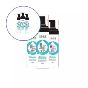 쌍문상회 부드러운 헤어 컨디셔너 린스 트리트먼트 200ml