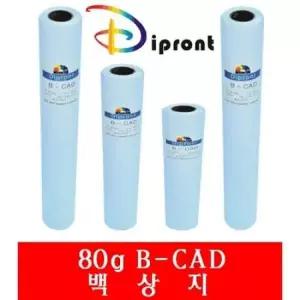 [문구] 플로터용지Dipront 백상지 A1 80g.610x45M 6롤 BOX