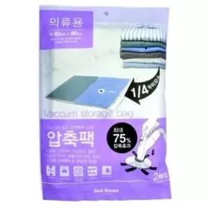 [생활] 수납용품 2매 청소기로 흡입하는 60x90 의류용 압축팩