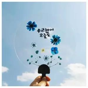 창의교구- 압화 투명 여름 부채 만들기 1인용 키트