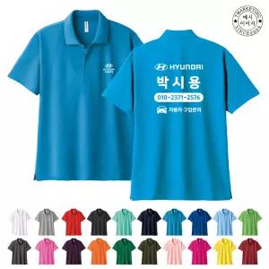 ATCV-2744 기능성 폴로 반팔티 단체 제작 카라티로고인쇄 (무료 인쇄 변경)