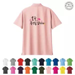 ATCF-262 글리머 카라티 단체 맞춤 주문 가족커플룩 (무료 인쇄 변경)