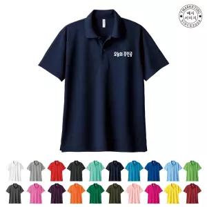 ATCF-259 글리머 카라티 단체 맞춤 주문 남자카라단체티 (무료 인쇄 변경)