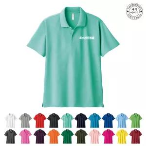 ATCF-254 글리머 카라티 단체 맞춤 주문 폴로티맞춤제작 (무료 인쇄 변경)