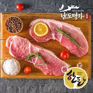 [딜픽][남도명가] 한돈 녹돈 앞다리살 500gx2팩(총1kg/1등급/보쌈용/냉장)