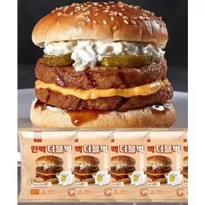 [셀러허브]더블 불고기 햄버거 5팩, 냉동버거, PX 매점 pc방 베스트 한맥 더블벅, 더블불고 (S45901417)
