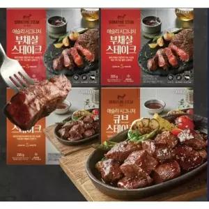 [셀러허브]애슐리 시그니처 스테이크4종 세트 (살치1+부채1+ 큐브2) 1세트, 홈파티 캠핑 소 (S45521861)