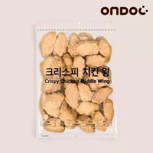 (온도씨) 크리스피 치킨 윙 1kg x 10개
