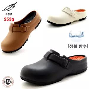 [초경량 253g 논슬립 고무창 2.5cm] 생활방수 가볍고 발볼편한 쿠션감좋은 분리형 고무쿠션인솔 남성 여성 위생 식당 거실 베란다 고무 주방 슬리퍼 BG S-008