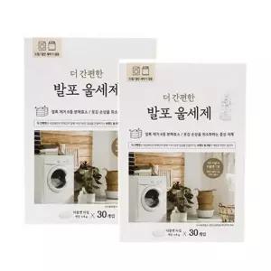 요즘핫이슈국산 발포 울세제60개입 홈드라이 고급세제 울드라이