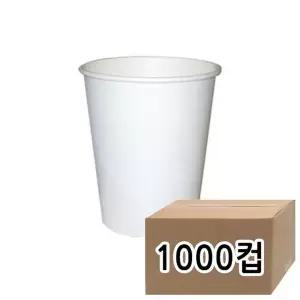 8온스 테이크아웃 종이컵 1 000컵 탕비실 가성비