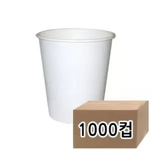 10온스 테이크아웃 종이컵 1 000컵 탕비실 가성비
