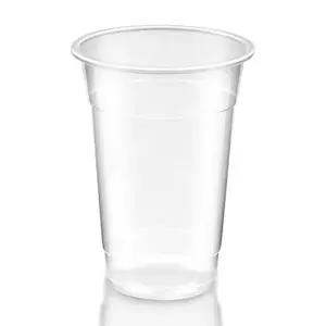 98파이 20온스 아이스 페트컵 50컵 탕비실 커피용품