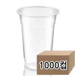 98파이 20온스 아이스 페트컵 1 000컵 탕비실