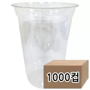 92파이 16온스 아이스 페트컵 1 000컵 탕비실