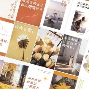 HYS 감성 컬러 엽서 모음 소망