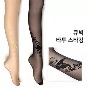 갤러리아 바풀 BTS 타투스타킹 패턴 팬티스타킹 1831 빅버터플라이