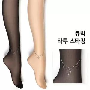 갤러리아 바풀 BTS 타투스타킹 패턴 팬티스타킹 1811 크로스드롭