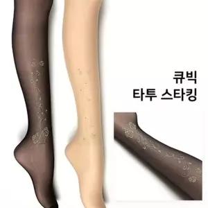 갤러리아 바풀 BTS 타투스타킹 패턴 팬티스타킹 1800 듀얼로즈