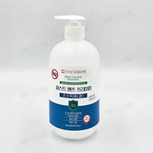 삼현제약 손소독제 퍼스트 핸즈 프리미엄겔 500ml / 에탄올 70% First hans Premium Sanitizer