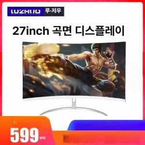 든든커머스 커브모니터 곡선형모니터 커브드