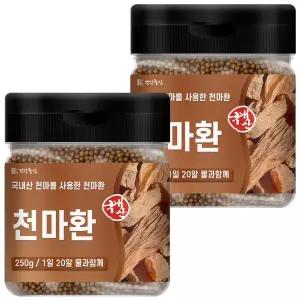 국산 천마환 250g 2개 