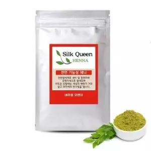 실크퀸 천연헤나염색