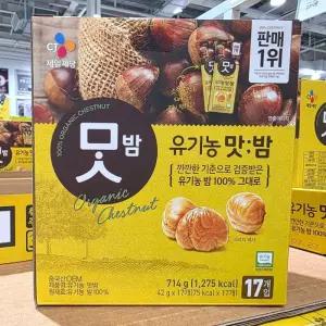 코 스트코 CJ 유기농 맛밤 714g 42g x 17개 대용량