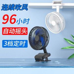 가수분무 선풍기 학생 기숙사 냉방 들고