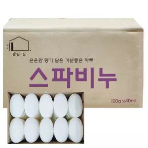 업소용 대용량 스파비누 120g x40개 세수 세안 목욕탕 사우나 헬스장 흰색 단단한