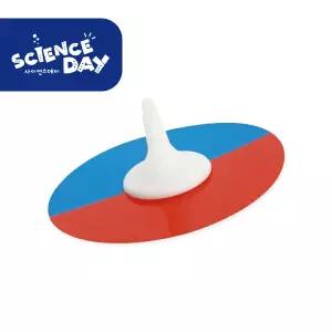 사이언스데이 색팽이