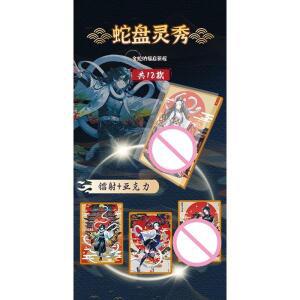 귀멸의 칼날 캐릭터 카드 Q버전 컬러 종이 팬들을 위한 소녀 칸로지 미츠리 생일 선물