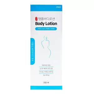 웰빙 명품바디로션 히알루론산 함유 베이비 파우더향 로션타입 모든 피부용