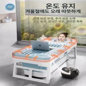 픽랩마켓 이동식욕조 접이식욕조 가정용욕조 폴딩욕조