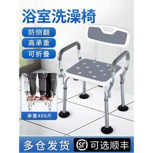 목욕의자 장애인 벽걸이 사워용 의자 샴푸 병원 높이조절 K1/가죽O자형시트